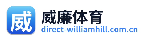 威廉体育 Logo